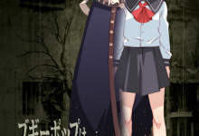 Boogiepop Phantom